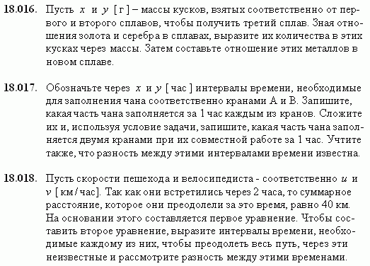 Environmental satire essay