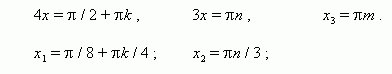 Замена неизвестного при решении тригонометрических уравнений с 40 решение