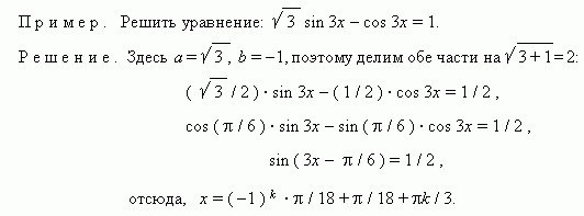 Как решать уравнения с пи и синусами
