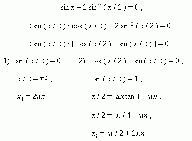 Как решать уравнения косинус равен косинусу